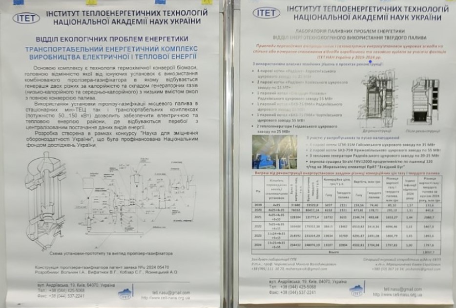 XXII International Specialized Exhibition Energy in Industry, International Exhibition Center, October 1416, 2025.